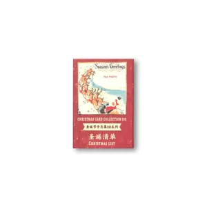Vintage Christmas card collection decorative material paper collage retro holiday journal supplies