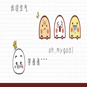 Cute cartoon expression sticker sheet for journal diary decoration, multi design adorable style.