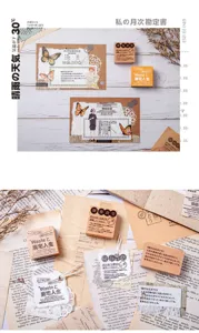 Vintage wooden stamp set for journal scrapbooking DIY craft retro text pattern decoration