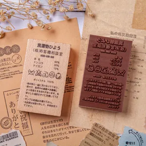 Wooden stamp set featuring vintage laundry label designs, perfect for DIY journaling and crafts.