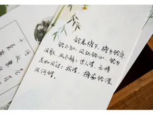 Detalle de papel de carta estilo chino vintage, papelería de caligrafía de poesía antigua