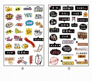Bonitas hojas de pegatinas washi decorativas con textos divertidos de bocadillos para diario DIY.