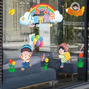 Pegatinas Estáticas de Dibujos Animados para el Día del Niño Calcomanías de Ventana Decoración de Ambiente para Jardín de Infantes y Centro Comercial