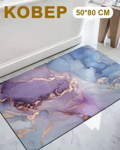Primer plano de la alfombra de baño absorbente con patrón de mármol, textura de secado rápido.