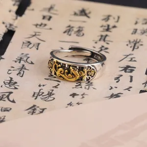 Mens Retro Copper Ring Open Adjustable Abacus Pixiu Ring Vintage Ethnic Style Fashion Finger Jewelry Gift For Men