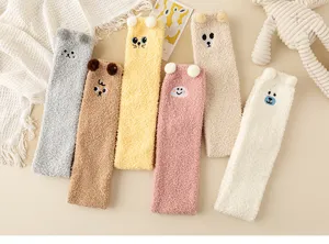 Winter cute coral fleece fuzzy mid-calf socks with sweet animal embroidery and 3D plush balls.