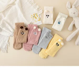 Winter coral fleece socks with cute embroidery, soft fluffy mid-tube warm sleep socks for women