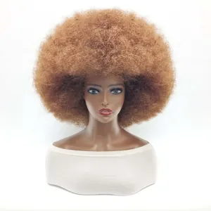 Short fluffy afro curly brown wig for party festival performance synthetic hair detail view