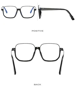 Koreanische Retro große quadratische Blaulichtfilter Brille Klarglas optische Brille für Damen.