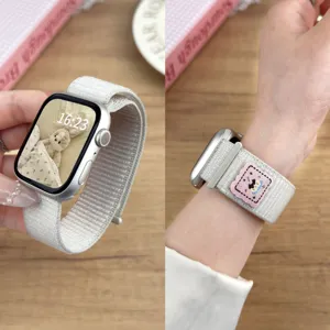 Replacement nylon loop watch band compatible with Apple watch, cute cake rabbit woven patch.