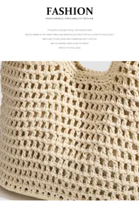 Beige woven crochet tote bag for women, stylish beach vacation handbag with spacious capacity.