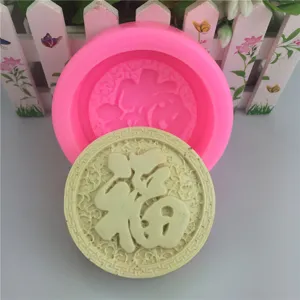 Chinese Blessing Fu Character Silicone Mold Round Embossed Soap Candle Chocolate Making Mold Wedding Baking Cake Decorating Tool