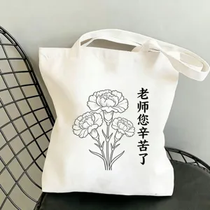 Leinwand Tragetasche für Lehrer, große Schulterhandtasche mit Blumenmuster Design.