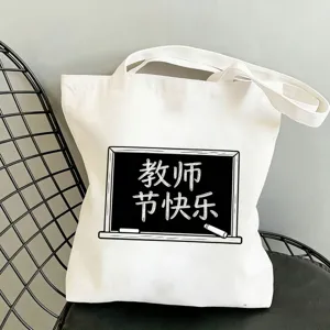 Detailansicht der weißen Stofftasche mit Tafeldruck zum Tag des Lehrers, minimalistisch.