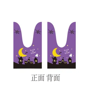 Halloween treat bag detail showing front and back designs with castle and moon graphics.
