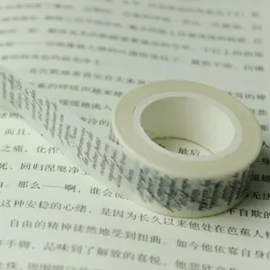 Japanischer Stil schwarz-weißes Washi Tape für Tagebuch Scrapbooking dekorative Klebeband 1.5cmx10m