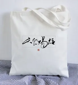 Weißer Canvas Shopper mit schwarzem chinesischen Kalligrafie Druck, lässige Umhängetasche.