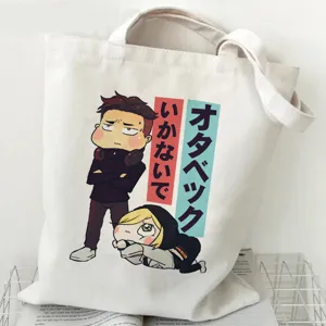Nahaufnahme der Canvas-Tragetasche mit niedlichem Anime-Chibi-Druck und japanischem Text.