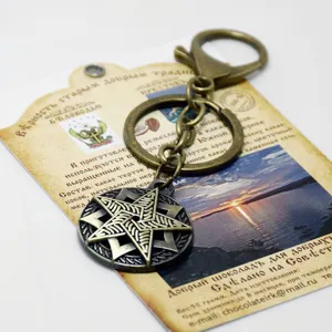 Vintage Legierung Stern Schlüsselanhänger mit Karabinerhaken, retro geometrischer Anhänger.