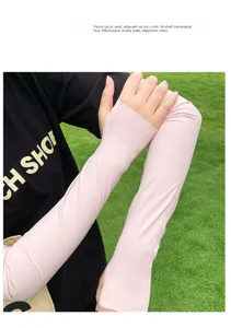 Summer ice silk sun protection sleeves for driving and outdoor sports, breathable and cool.