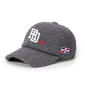 Grey sherpa baseball hat with white RD embroidery, red heart and flag patch for outdoor use.