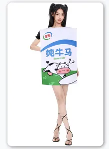 Costume de brique de lait drôle pour fêtes et événements, tenue originale pour adultes et couples.