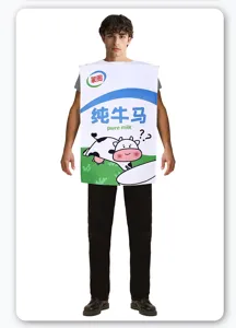 Costume carton de lait drôle pour adultes, parfait pour les fêtes costumées et le cosplay.