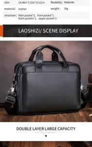Men's leather briefcase detail view, black business laptop bag showing texture and structure.