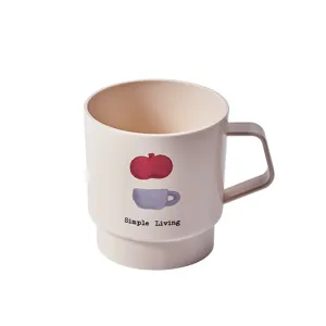 Simple beige plastic toothbrush cup mouthwash mug with handle for bathroom home use