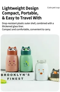 Tragbare süße Tier-Doppelschicht-Glas-Wasserflasche mit Tiersymbol für Alltag und Geschenke.
