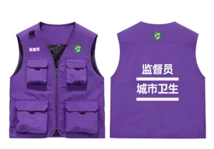 Purple multi-pocket tactical vest detail showing zipper, pockets and printed text.