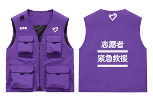 Detailed view of the purple multi-pocket tactical vest, showing functional front and back design.