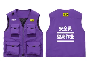 Purple multi-pocket work vest, ideal for outdoor fishing, hiking, and daily utility wear.