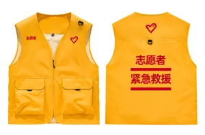 Men's outdoor multi-pocket volunteer rescue vest jacket with custom logo and breathable mesh.