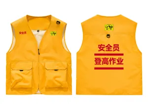 Multi-pocket yellow safety work vest detail view, durable outdoor workwear design.