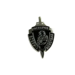 Broche badge vétéran scorpion épée bouclier métal, accessoire style militaire unique