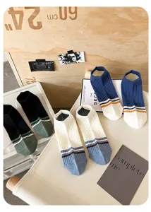 Men's casual low-cut cotton socks with trendy color block and breathable striped design.