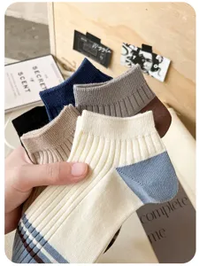 Men color-block short casual ankle socks ribbed cotton daily wear detail view