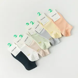 Damen Casual Baumwolle Bootssocken Einfarbig Atmungsaktive Unsichtbare Socken