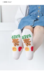 Cute women's cotton boat socks with cartoon bear and letter print for daily casual wear.