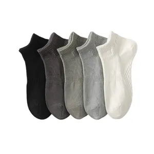 Men's solid color low-cut boat socks spring summer breathable short socks set 5prs