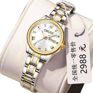 Two-tone stainless steel automatic watch for women with white dial and date display.