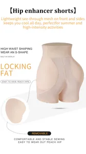 High waist shaping shorts with breathable mesh panels and removable hip enhancer pads for curves.