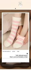 Primo piano di morbide calze in pile soffice a righe rosa e bianco, calzini da casa accoglienti.