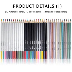 Set di matite colorate professionali da 72 pezzi acquerello e forniture d'arte per disegno metallico