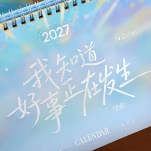 2027 Desktop Calendar Healing Aesthetic Spiral Bound Office Planning Memo Pad Display