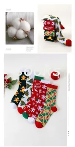 Weihnachten Baumwolle Socken Winter warme süße Feiertag Socken mit festlichen Mustern.