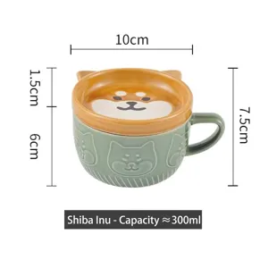 Χαριτωμένη κεραμική κούπα Shiba Inu με καπάκι, κούπα καφέ κινούμενων σχεδίων 300ml για γάλα.