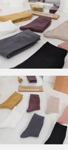 Damen japanische minimalistische einfarbige Baumwollsocken Detailansicht mit weicher Rippstruktur.