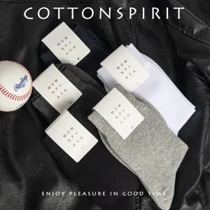 Men's Cotton Crew Socks Solid Color Breathable Sweat-Absorbent Casual Long Socks For Autumn And Winter Daily Wear
